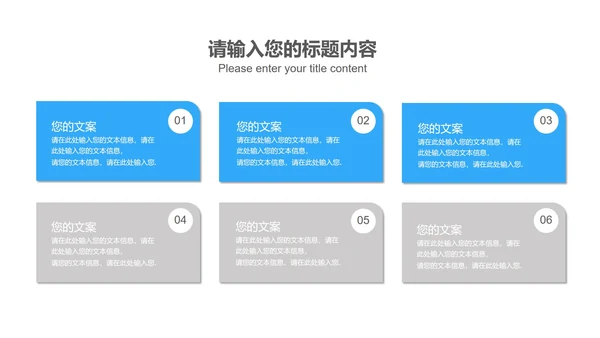 蓝色简约风职场竞聘述职报告PPT模板