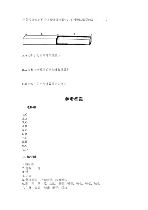 教科版小学科学二年级下册期末测试卷【黄金题型】.docx