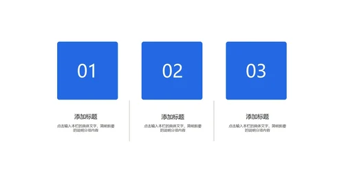 蓝色城市规划学生毕业论文开题答辩演讲PPT模板