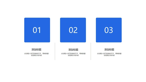 蓝色城市规划学生毕业论文开题答辩演讲PPT模板