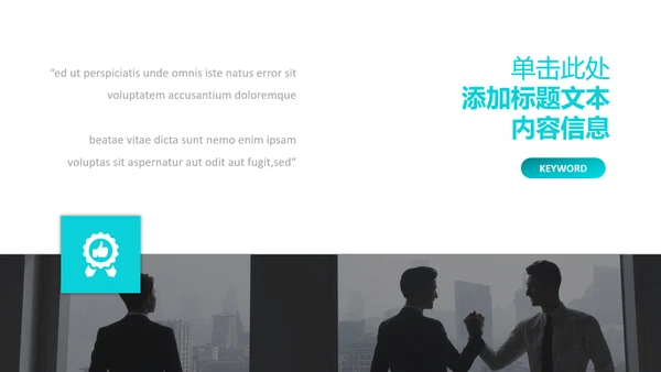 创意设计商业计划书公司简介商务PPT模板