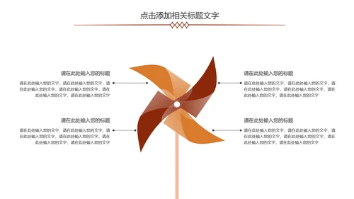 精美咖啡产品介绍下午茶咖啡厅PPT模版