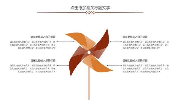 精美咖啡产品介绍下午茶咖啡厅PPT模版