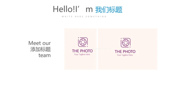 校园远动会动态PPT