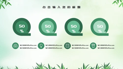 端午节可爱粽子通用PPT模板