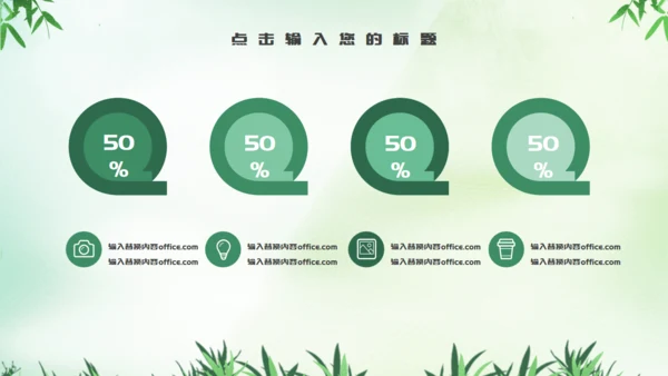 端午节可爱粽子通用PPT模板