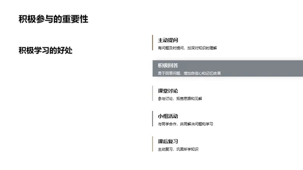 专科学习新技巧