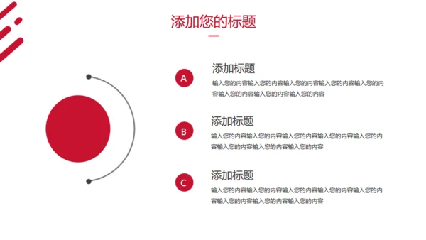 五四青年节正能量共青团通用PPT模板