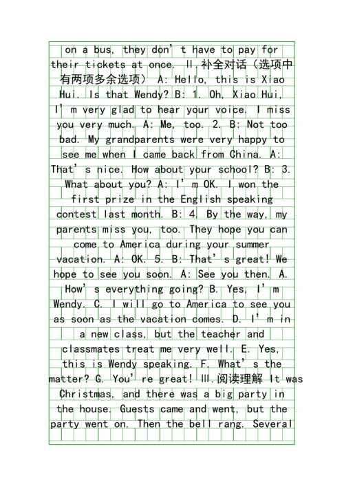 Module-1-How-to-learn-English阅读训练含答案外研版.docx