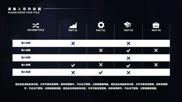 黑色商务风电脑科技实习总结PPT模板