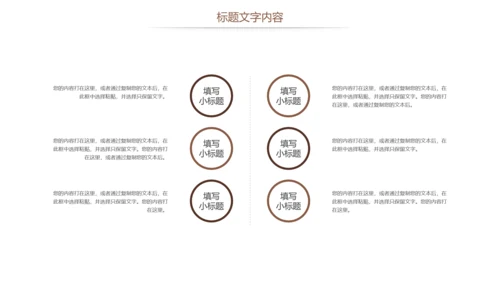 法律讲堂法律法规律师事务所工作总结报告PPT模板