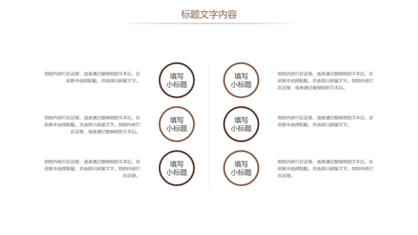 法律讲堂法律法规律师事务所工作总结报告PPT模板