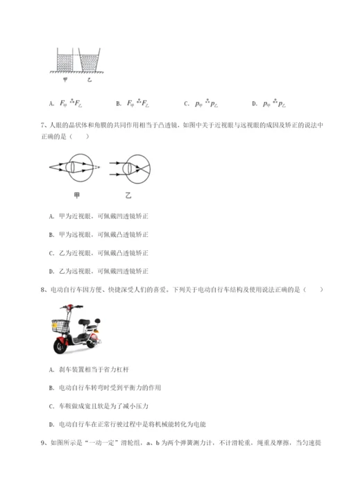 小卷练透天津南开大附属中物理八年级下册期末考试章节训练练习题.docx