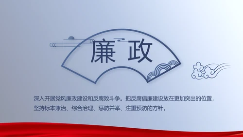 开展蓝色党员学习教育培训动态PPT模板