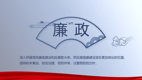 开展蓝色党员学习教育培训动态PPT模板