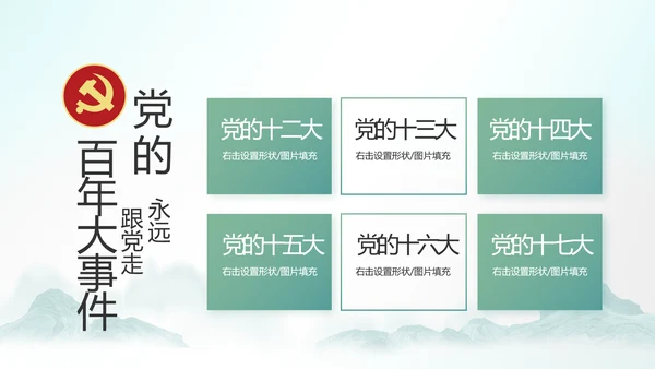 最美乡村新农村建设乡村振兴美丽家乡行PPT