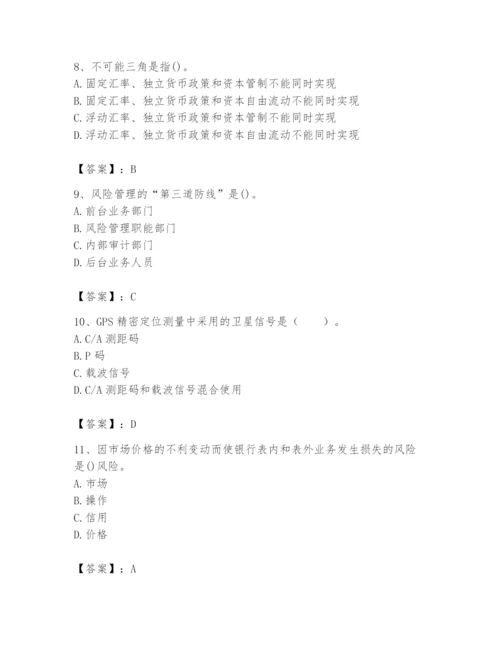 2024年国家电网招聘之经济学类题库【完整版】.docx