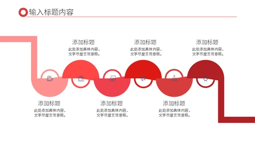 理财投资现金回报收益报告通用PPT模板
