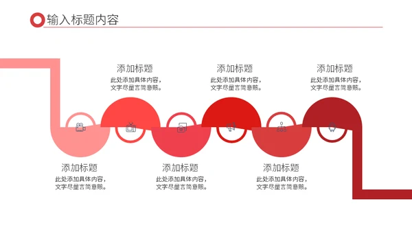 理财投资现金回报收益报告通用PPT模板