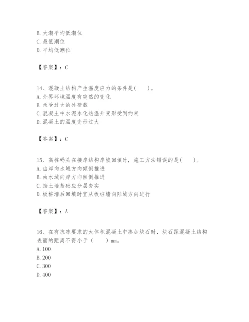 2024年一级建造师之一建港口与航道工程实务题库附参考答案（能力提升）.docx