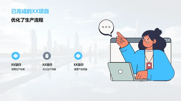 科技数码：昨今明视角