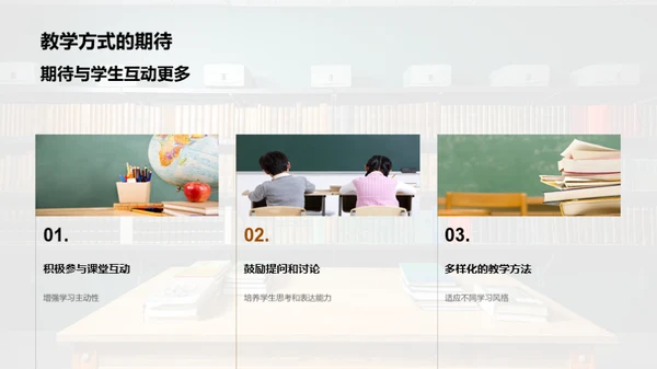 一二年级学习之路