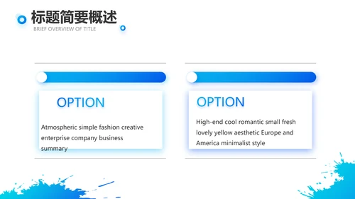 蓝色奔跑大学生社会实践动态PPT模板
