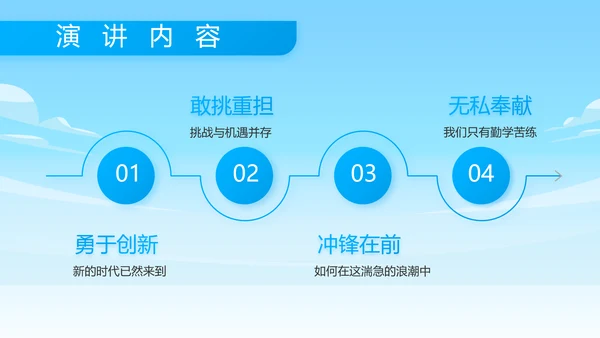 蓝色八一海军工作总结汇报动态PPT