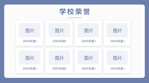 蓝色简约新教师入职培训工作总结汇报动态PPT