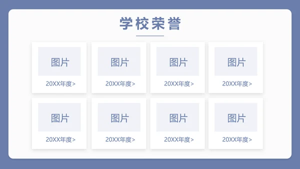 蓝色简约新教师入职培训工作总结汇报动态PPT