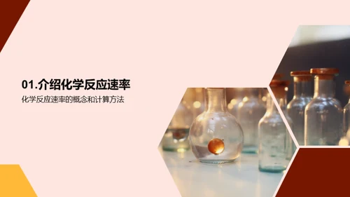商务风教育培训教学课件PPT模板