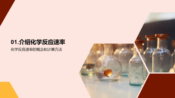 商务风教育培训教学课件PPT模板