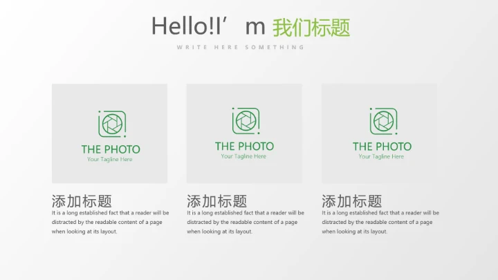 教育行业开题报告毕业答辩动态PPT模板