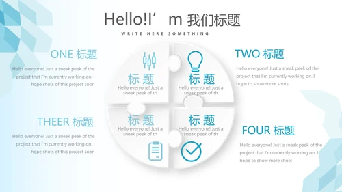 蓝色医疗问题现状动态PPT