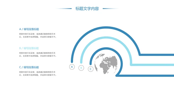 保护牙齿关爱儿童口腔护理工作汇报PPT模板