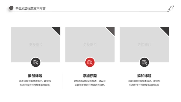 古风中国古建筑文化动态ppt模板