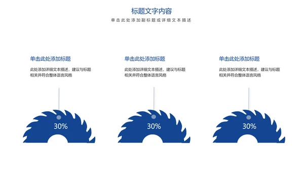 时尚新闻联播新闻媒体记者采访工作总结汇报PPT模板