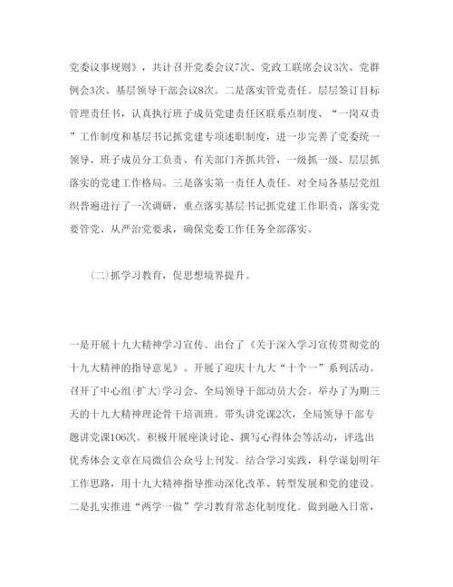 精编党委书记抓基层党建工作述职报告范文.docx