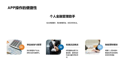 银行双十一深度解析