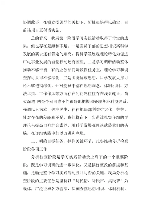 在汽运公司2022年一季度经济运行分析会议上的讲话5篇