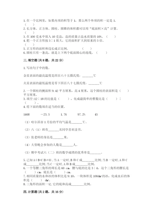 武汉市小升初数学测试卷学生专用.docx