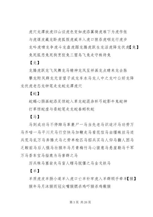 公务员写作所有的都在这里[5篇材料]精编.docx