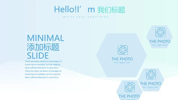 蓝色简约大方医疗口腔牙科动态PPT