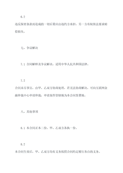 装修公司清包工合同书