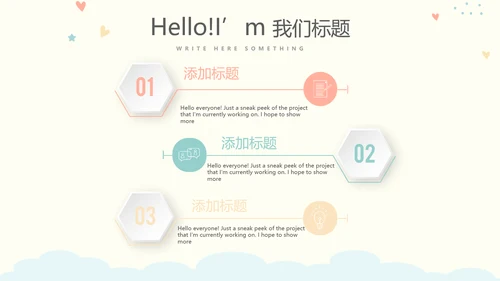 母婴婴儿奶粉介绍动态PPT