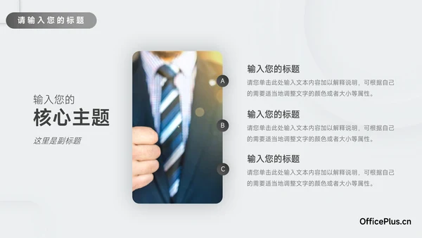 黑白微粒体极简风品牌营销策划PPT模板
