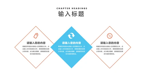 蓝色学生校园学生会干部竞选汇报PPT模板
