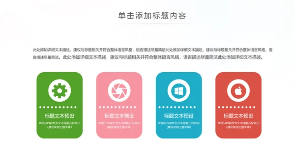 关爱口腔健康牙科牙齿口腔健康PPT