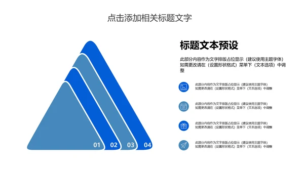 医疗基因DNA细胞科学研究报告动态PPT模板