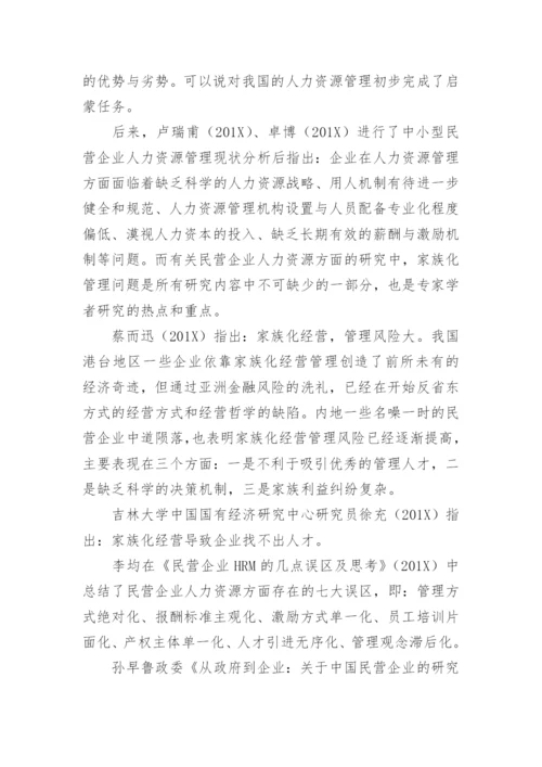 论文开题报告该怎么写.docx